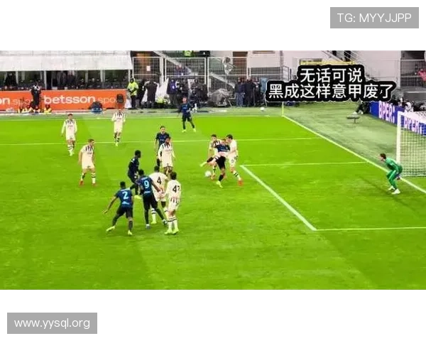 罗基监听风波国际米兰裁判争议